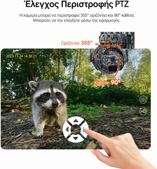 Sectec ST-515C 3MP Solar Security Camera Camo WiFi PTZ PIR Detection & 5200mAh Battery