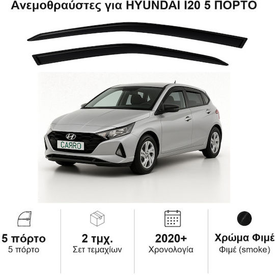 Heko Set of Windbreakers Front Car Dark Fime for Hyundai i20 5D 2020 2pcs