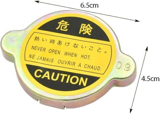 Universal Replacement Small Car Refrigerator Cover 60mm 0.9bar