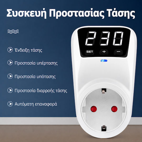 Еднофазен Наблюдател На Напрежение Контакт Digital LIC-ADAP220V
