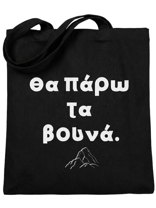 Black Handled Bag I Will Take Mountains Cotton