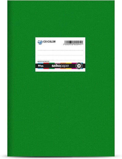 Salko Paper Ruled Notebook B5 30 Paper Sheets Plastic Blue