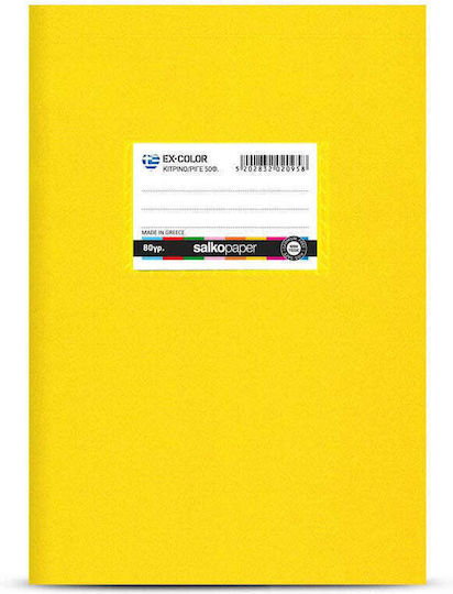 Salko Paper Ruled Notebook B5 30 Paper Sheets Blue Plastic