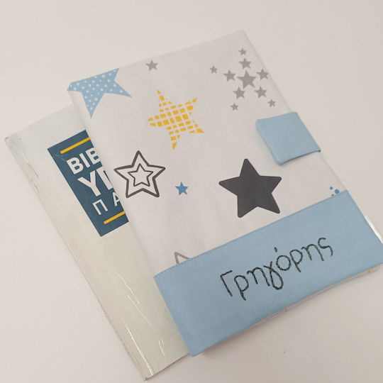 Handmade Child Health Book Cover Firefighter Panda
