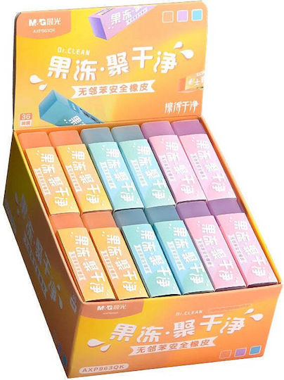 M&G Jelly Eraser 5 Colours 1 Piece
