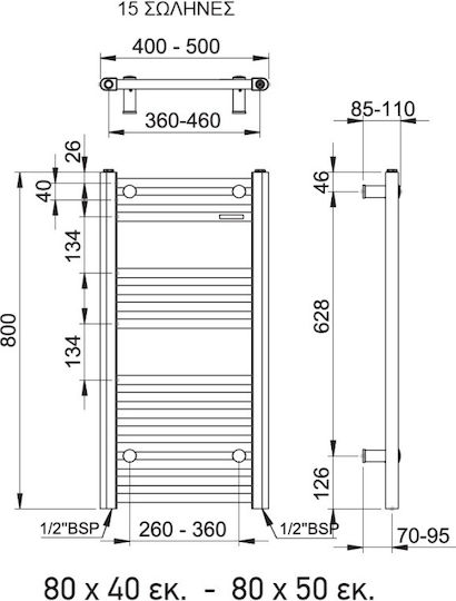 Thermo Alto Electric Towel Rail 80x50cm White
