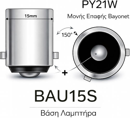 VenCore Lampen LKW PY21W-BAU15s Canbus LED Rot 8-48V 9W 1Stück