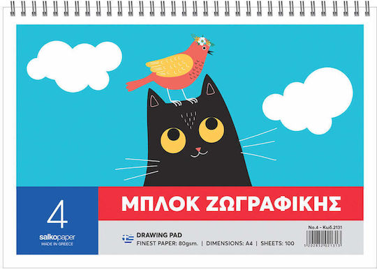 Salko Paper Drawing Pads A4 (21 x 29.7 cm)