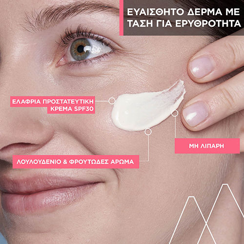 Uriage Roseliane Rich Moisturizing Face Cream with SPF30 Against Redness with Ceramides 40ml