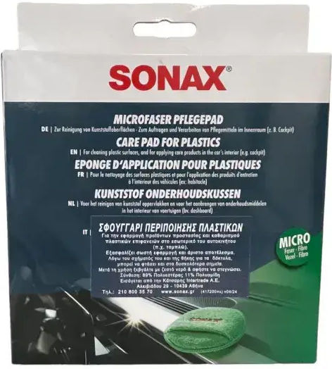 Sonax Σφουγγάρι Applicator Γυαλίσματος για Εσωτερικά Πλαστικά - Ταμπλό Αυτοκινήτου