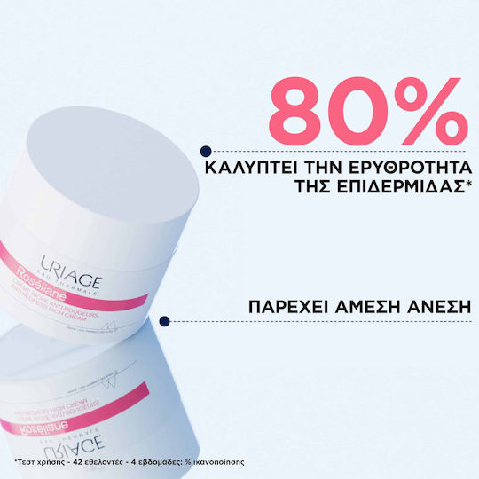 Uriage Roseliane Rich Ενυδατική Κρέμα Προσώπου κατά της Ερυθρότητας με Ceramides 50ml