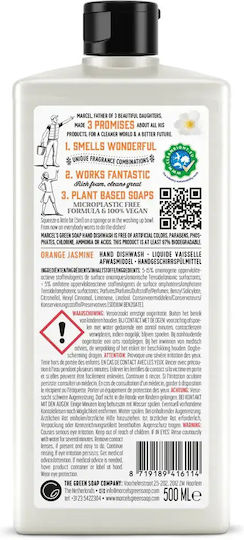 Marcel's Green Soap Washing-Up Liquid Orange Jasmine 500ml