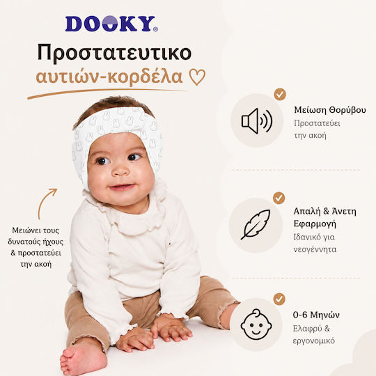 Dooky Παιδικές Ωτοασπίδες 6501201 2τμχ