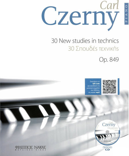 Nakas Czerny Carl - 30 Ασκήσεις Δεξιοτεχνίας Op.849 Метод за обучение за Пиано