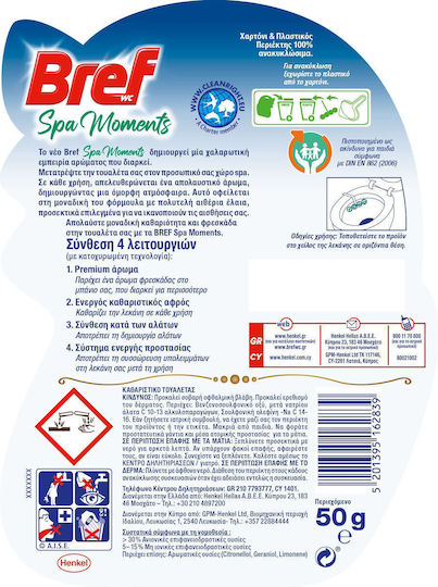 Bref Toilet Block 50gr