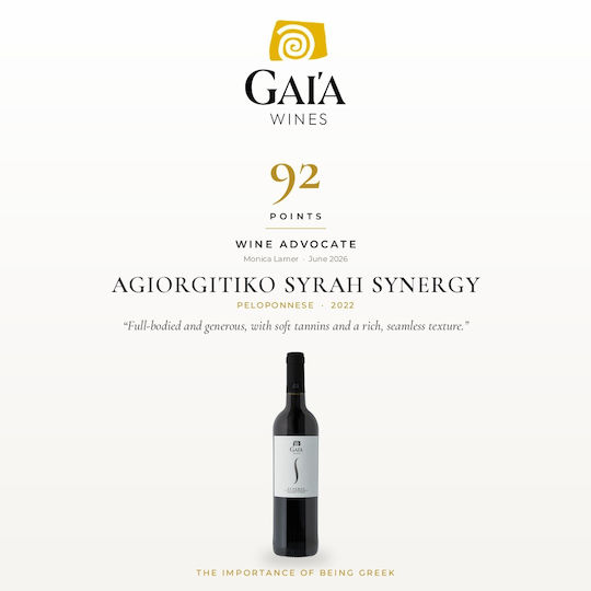 Gaia Wines Κρασί S Ερυθρό Ξηρό Νεμέας 750ml