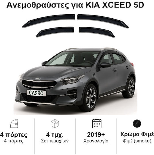 Heko Set of Windbreakers Front and Rear Car Dark Fime for Kia XCeed 4pcs