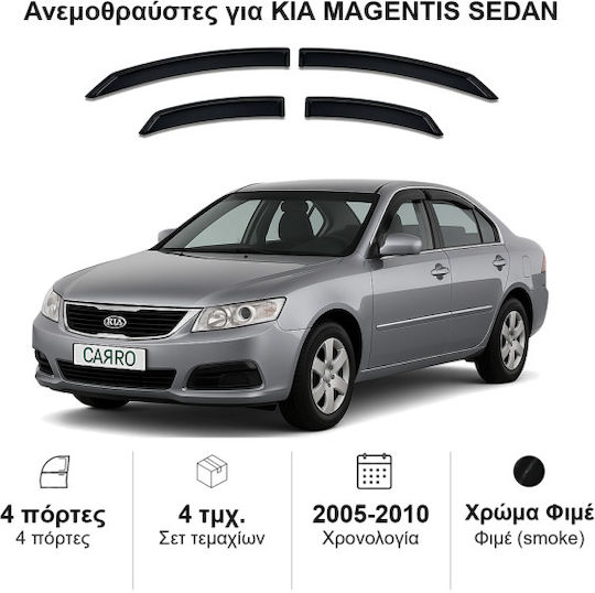 Heko Set of Windbreakers Front and Rear Car Dark Fime for Kia Magentis 4pcs