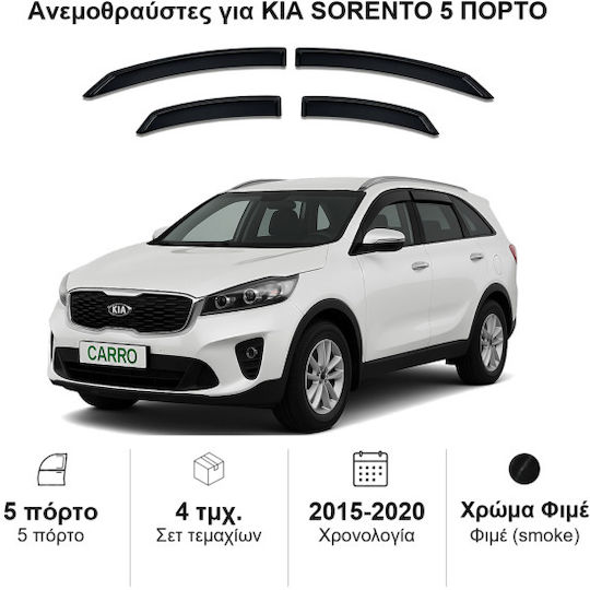 Heko Set of Windbreakers Front and Rear Car Dark Fime for Kia Sorento 4pcs