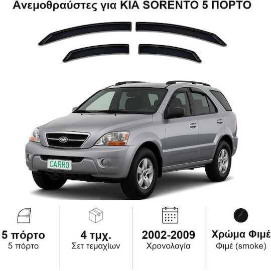 Heko Set of Windbreakers Front and Rear Car Dark Fime for Kia Sorento 4pcs