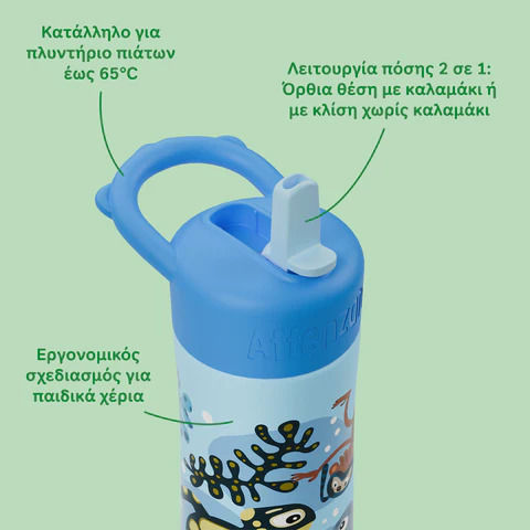 Affenzahn Kids Water Bottle Stainless Steel with Straw Non Spill 430ml