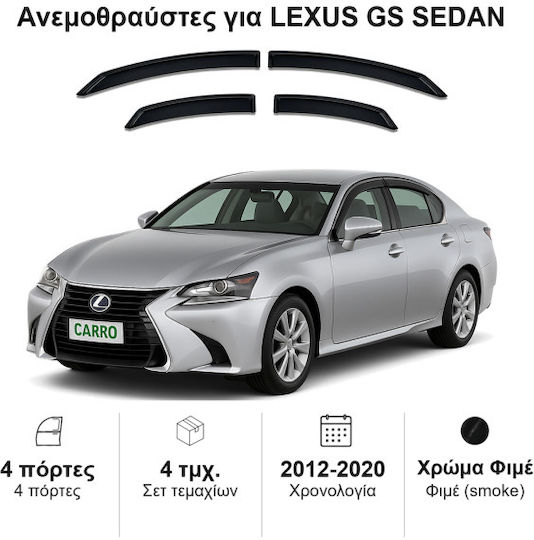 Heko Σετ Ανεμοθραύστες Αυτοκινήτου Μπροστινοί και Πίσω Σκούρο Φιμέ για Toyota Lexus 4τμχ