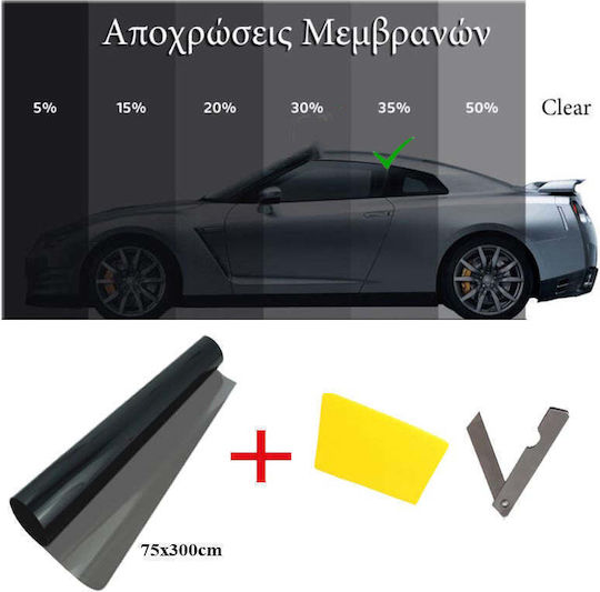 Αντιηλιακή Μεμβράνη Φιμέ 75cmx3m 35% Solar Window Film
