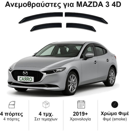 Heko Σετ Ανεμοθραύστες Αυτοκινήτου Μπροστινοί και Πίσω Σκούρο Φιμέ για Mazda 3 4τμχ