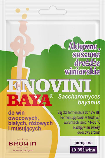 Суха винена мая 7 г