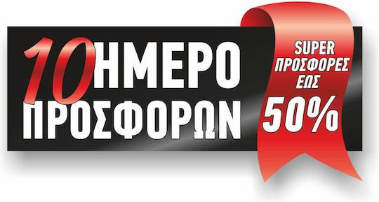 Banner Negru Pentru Fundal De 10 Zile