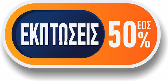 Reduceri Sale