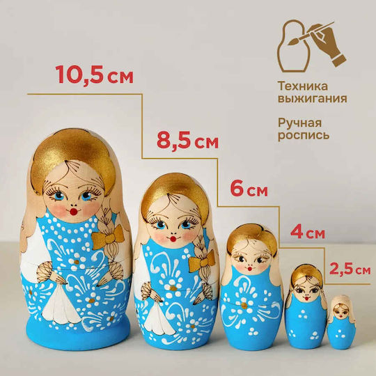 Комплект 5 Бабушки Светлосини Пирография 10.5 См Azhna Ms0502bw-10