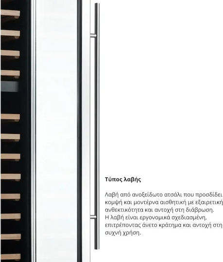 Kommerzielle Weinkühlschrank 415lt
