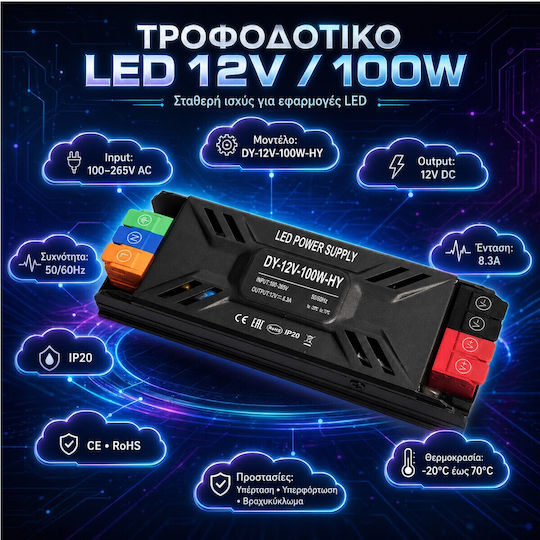 VenCore LED Power Supply Power 100W With Output Voltage 12V