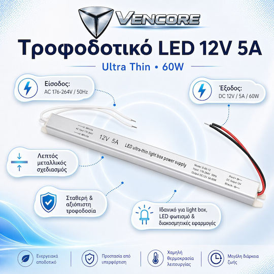 Vencore 6614-50005 Aluminium Ultra Slim Power Supply 60W 12V 5A Aluminium Power Supply Ultra Slim Profile 230 Volt 12 Volt 60 Watt 5 Ampere M31.3 X W2 X H2cm 6614-50005