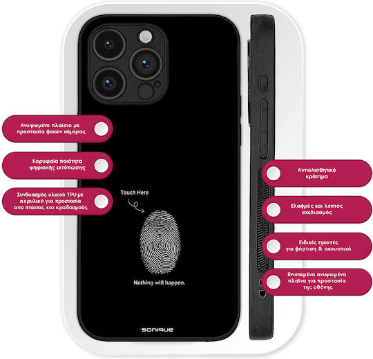 Калъф Sonique Men's Edition OnePlus Nord 4 5G Отпечатък