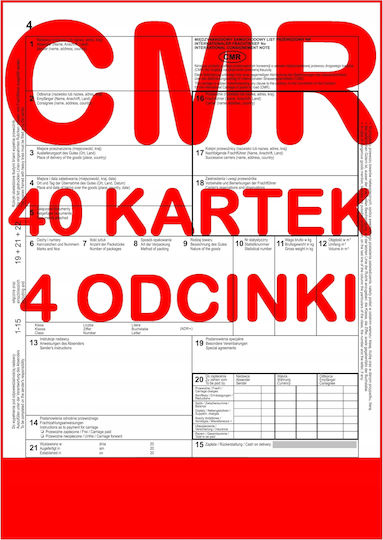 Διάφορα Έντυπα 40 Φύλλα