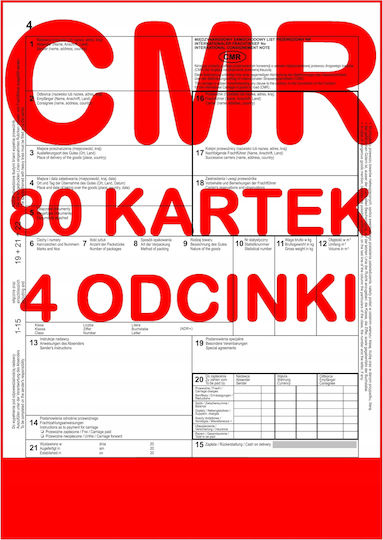 Papirus Διάφορα Έντυπα 80 Φύλλα