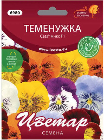 Семена Зеле Семена Зеле