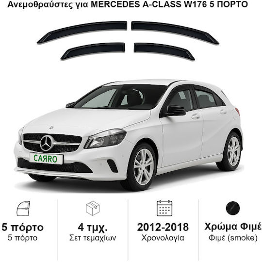 Heko Комплект Ветробрани Dark Fime за Mercedes-Benz A Class 4бр