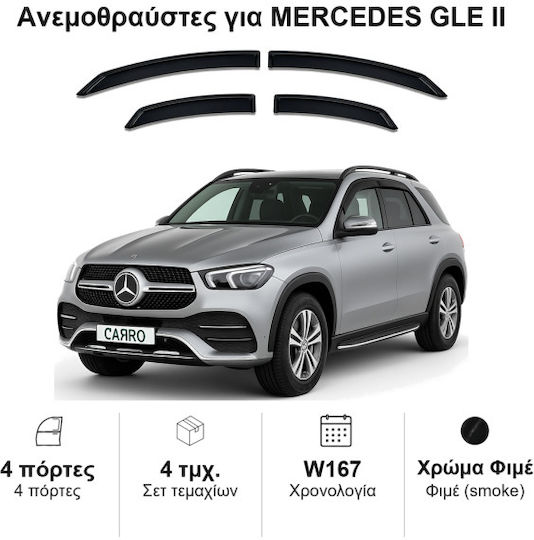 Heko Σετ Ανεμοθραύστες Αυτοκινήτου Μπροστινοί και Πίσω Σκούρο Φιμέ για Mercedes-Benz GLE 4τμχ