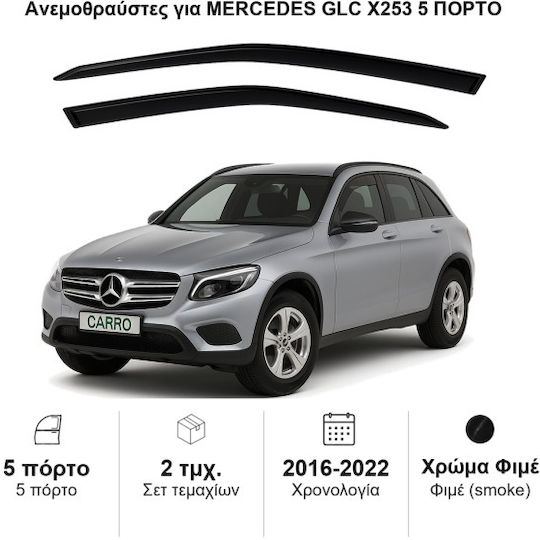 Heko Set of Windbreakers Front Car Dark Fime for Mercedes-Benz GLC 2pcs