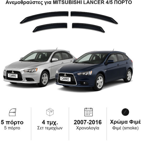Heko Σετ Ανεμοθραύστες Αυτοκινήτου Μπροστινοί και Πίσω Σκούρο Φιμέ για Mitsubishi Lancer 4τμχ