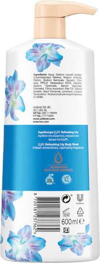 Lux Refreshing Lily Bubble Bath with Glycerin & Mint Scent 600ml