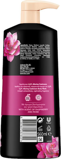 Lux Alluring Cashmere Gel de Duș cu Glicerină și Miros de Trandafir 560ml