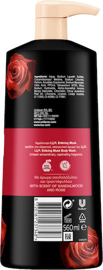 Lux Enticing Musk Creamy Bubble Bath & Woody Scent 560ml