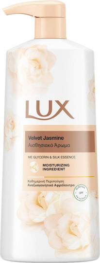 Lux Velvet Jasmine Softening Creamy Bubble Bath with Glycerin & Jasmine Scent 600ml