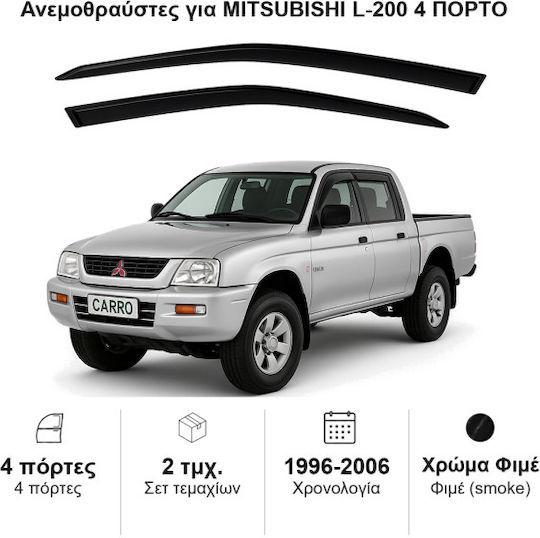 Heko Set of Windbreakers Front Car Dark Fime for Mitsubishi L200 5D 1999-2006 2pcs