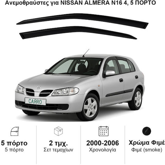 Heko Set of Windbreakers Front Car Dark Fime for Nissan Almera N16 4/5D 2000+ 2pcs
