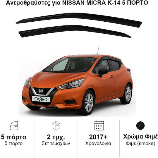 Heko Set of Windbreakers Front Car Dark Fime for Nissan Micra 2pcs